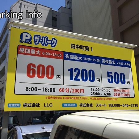 Bhotel Heiwaodori 201 - New Apt In Famous Hiroshima Dori Max 6P Exterior foto