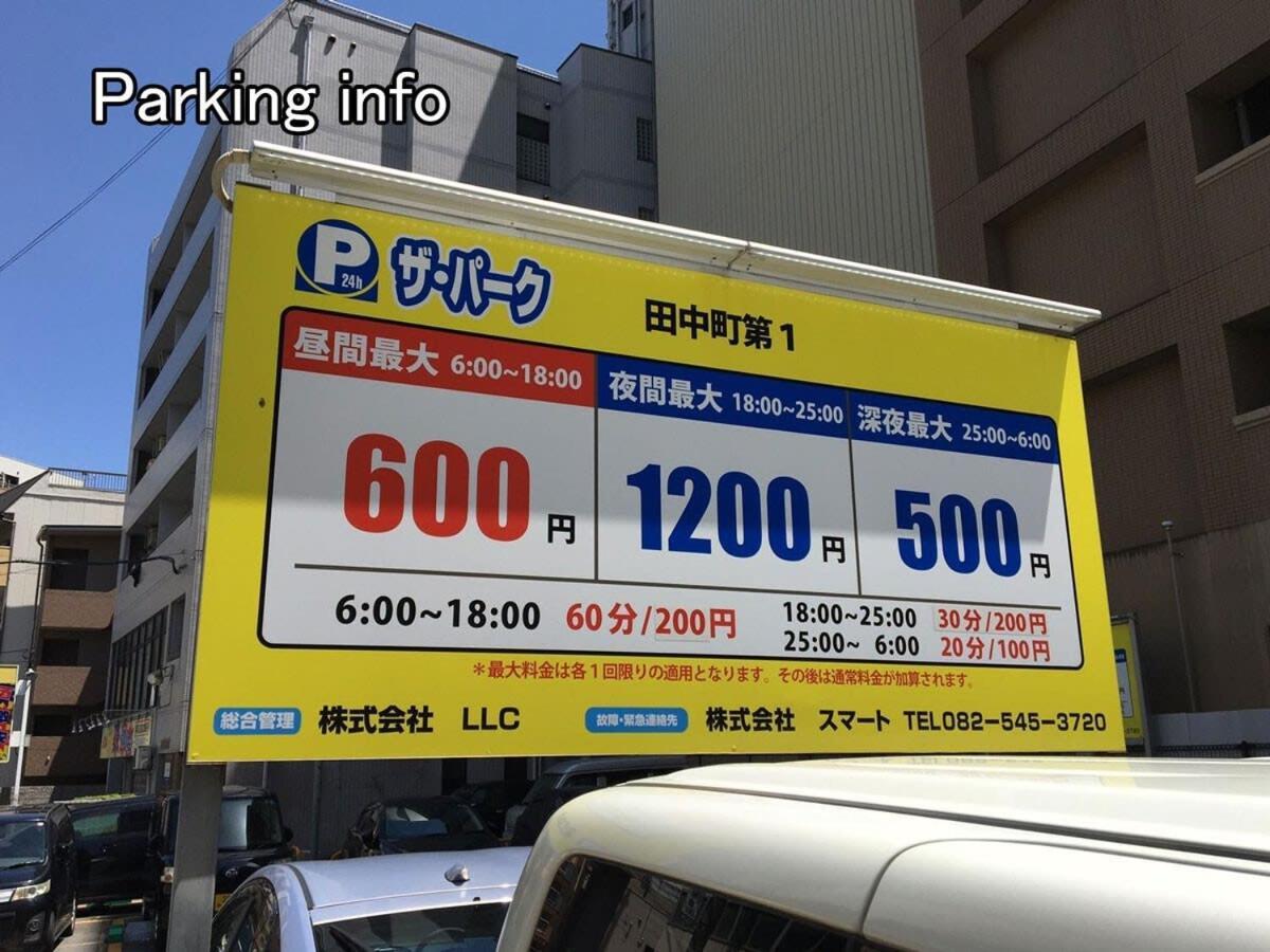 Bhotel Heiwaodori 201 - New Apt In Famous Hiroshima Dori Max 6P Exterior foto
